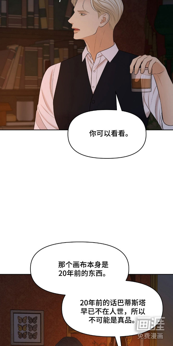第51话13
