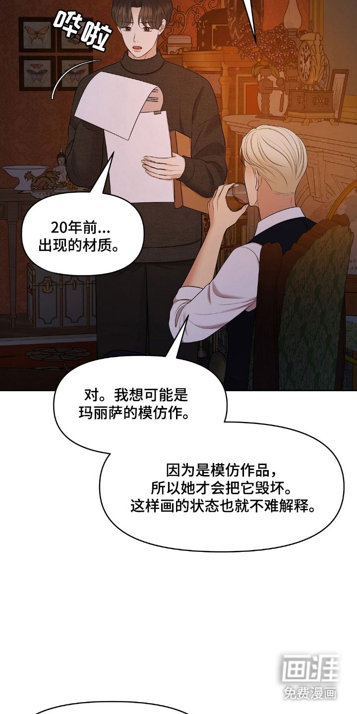 第51话14