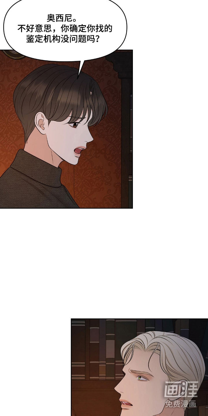 第51话15