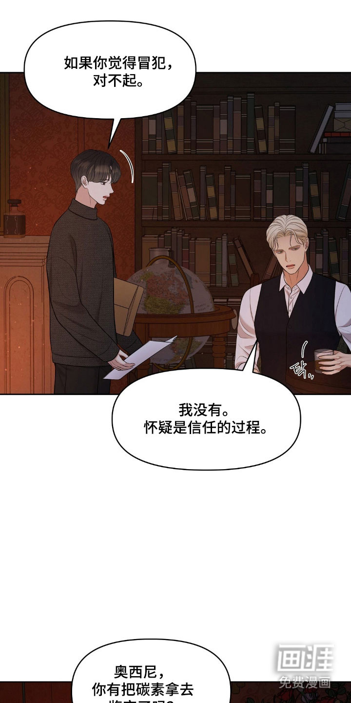 第51话17