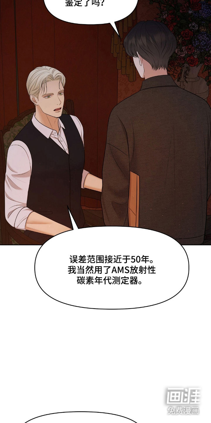第51话18