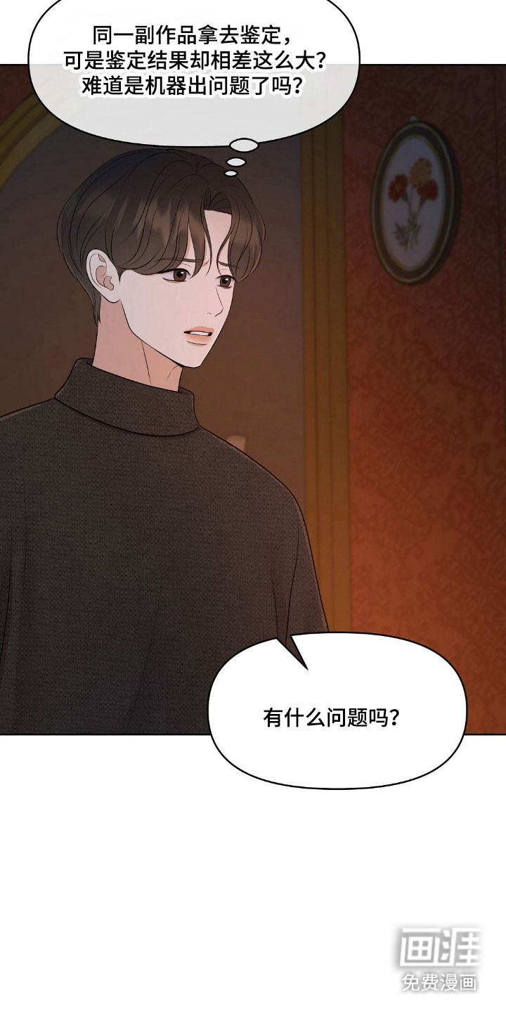 第51话19