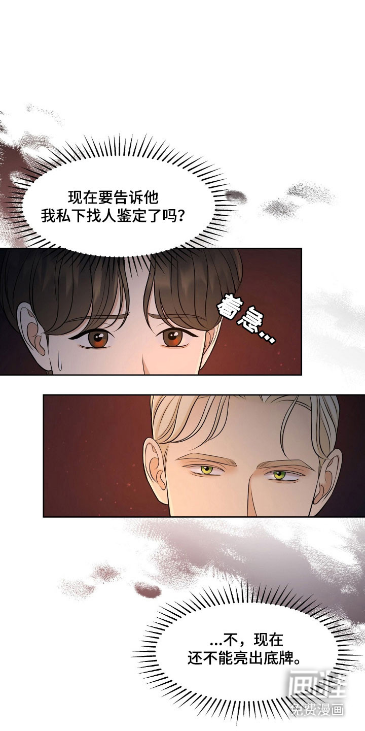 第51话21