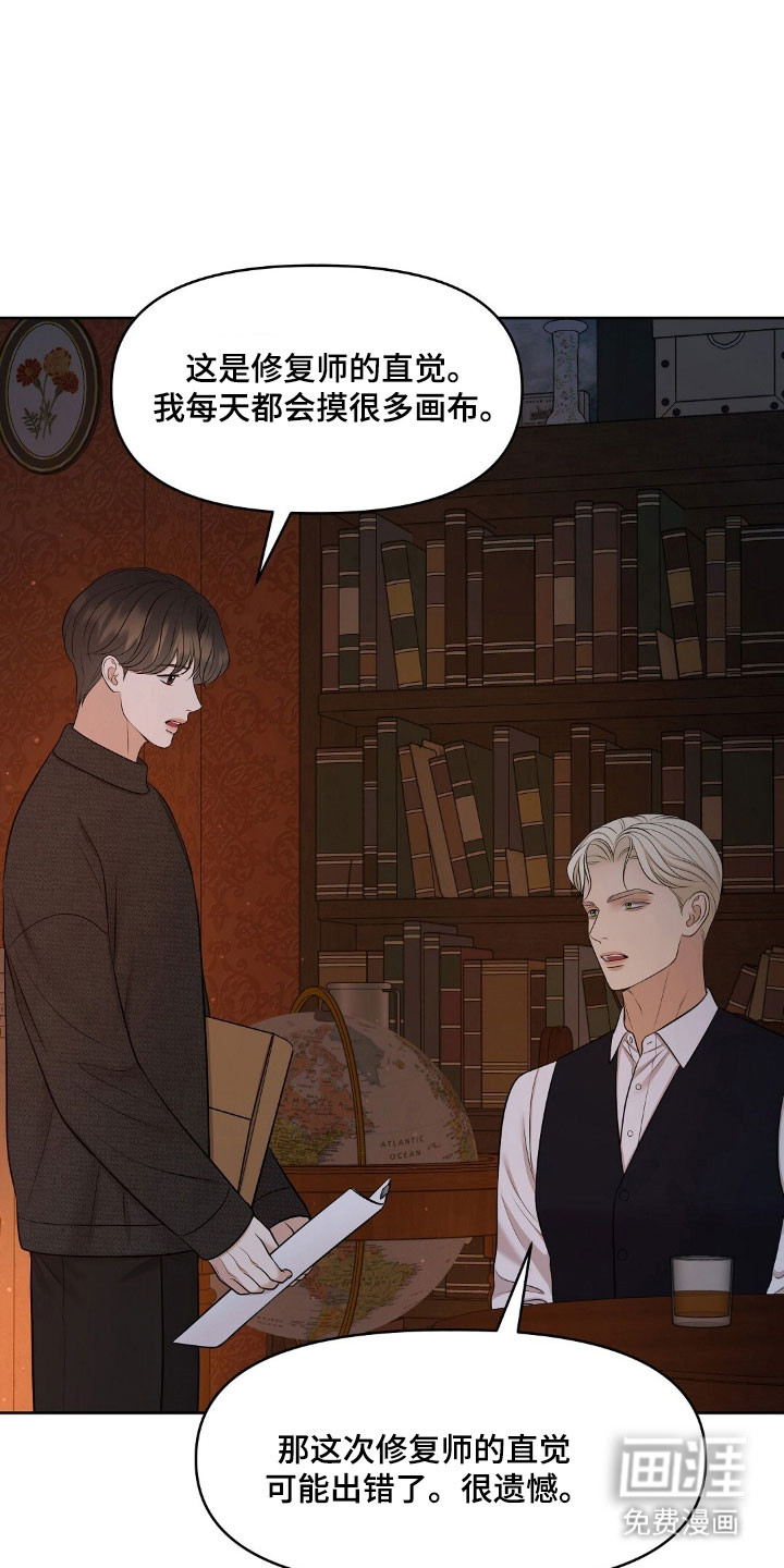 第51话22