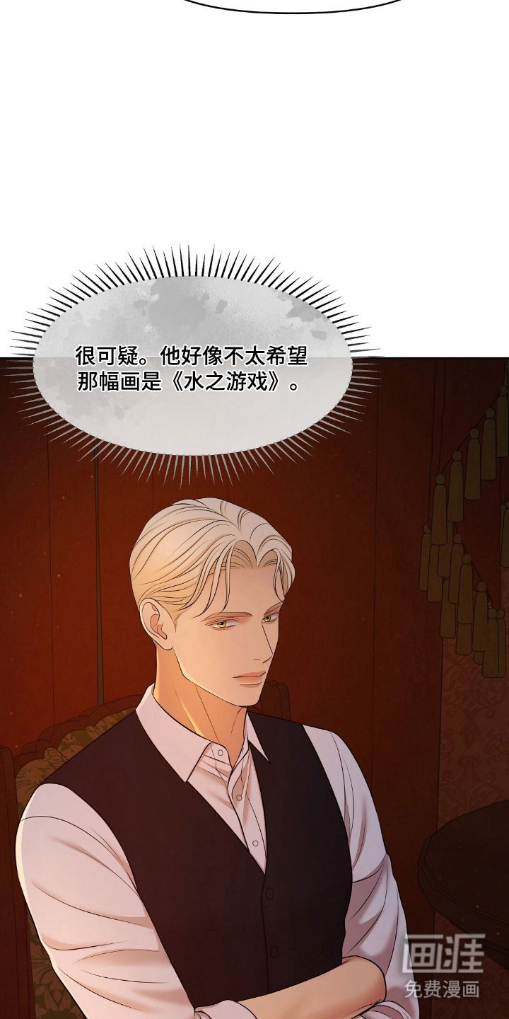 第51话23