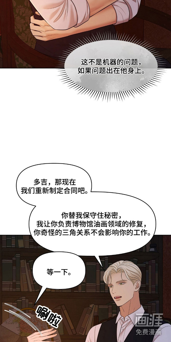 第51话24