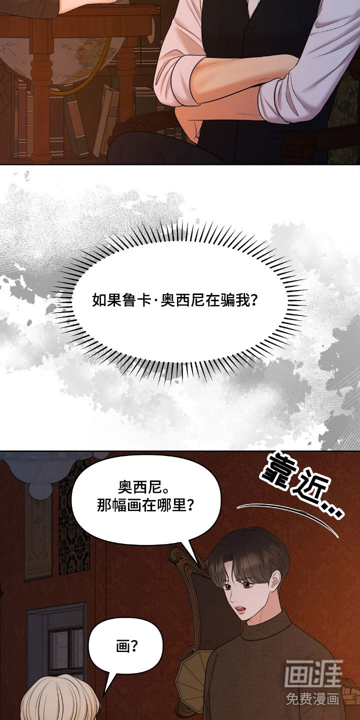 第51话25