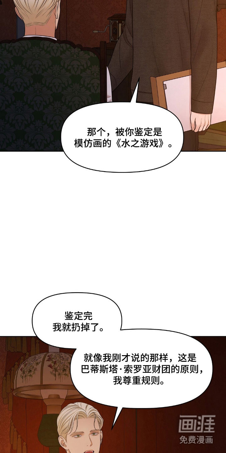 第51话26
