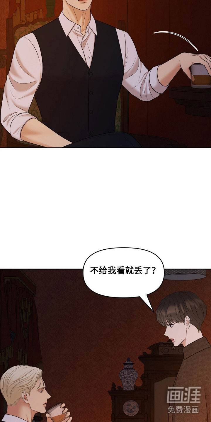 第51话27