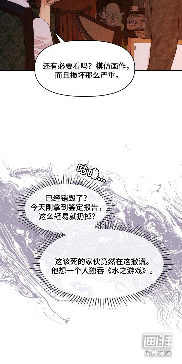 第51话28