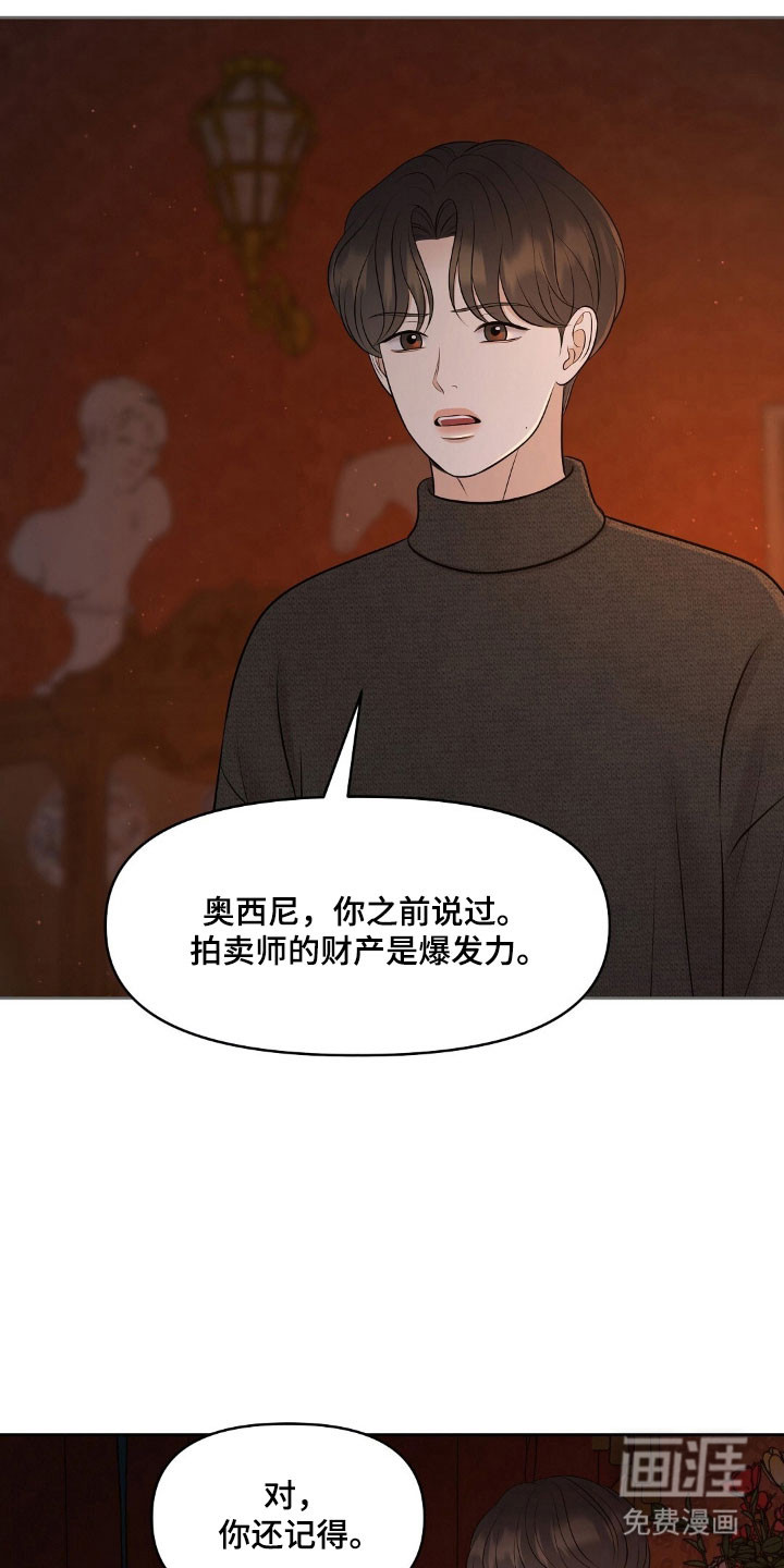 第51话29