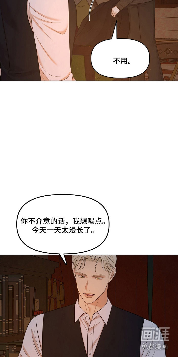 第51话3