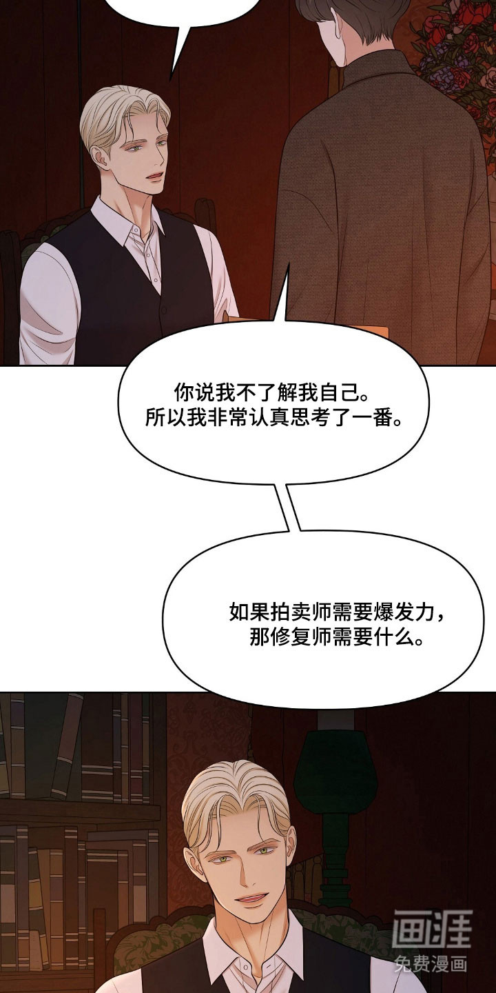 第51话30