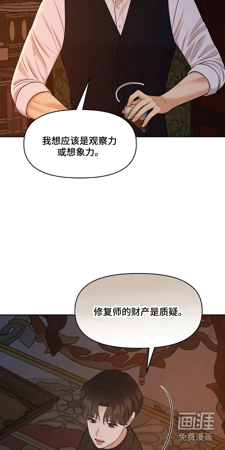 第51话31