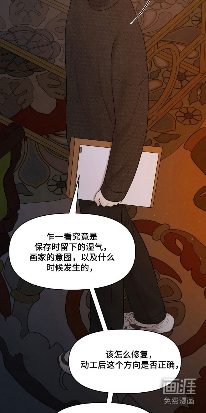 第51话32