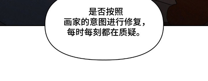 第51话33