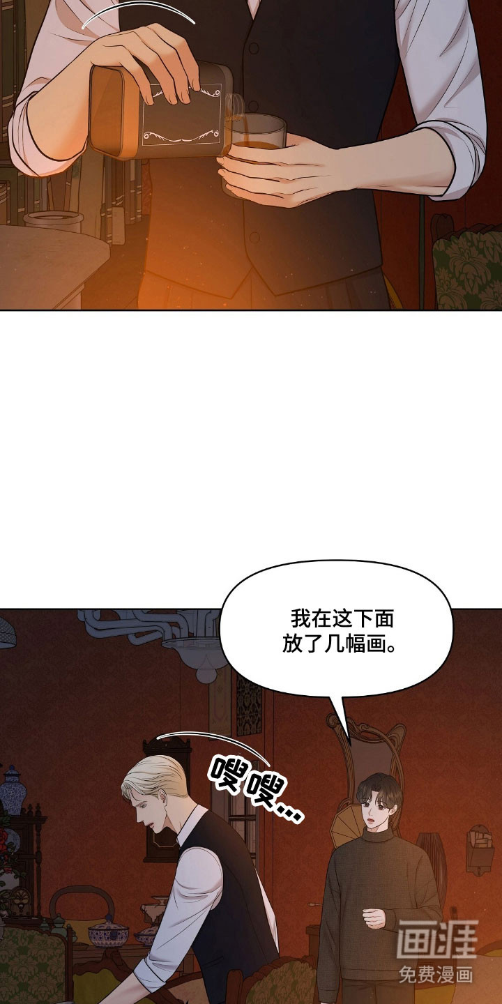 第51话4