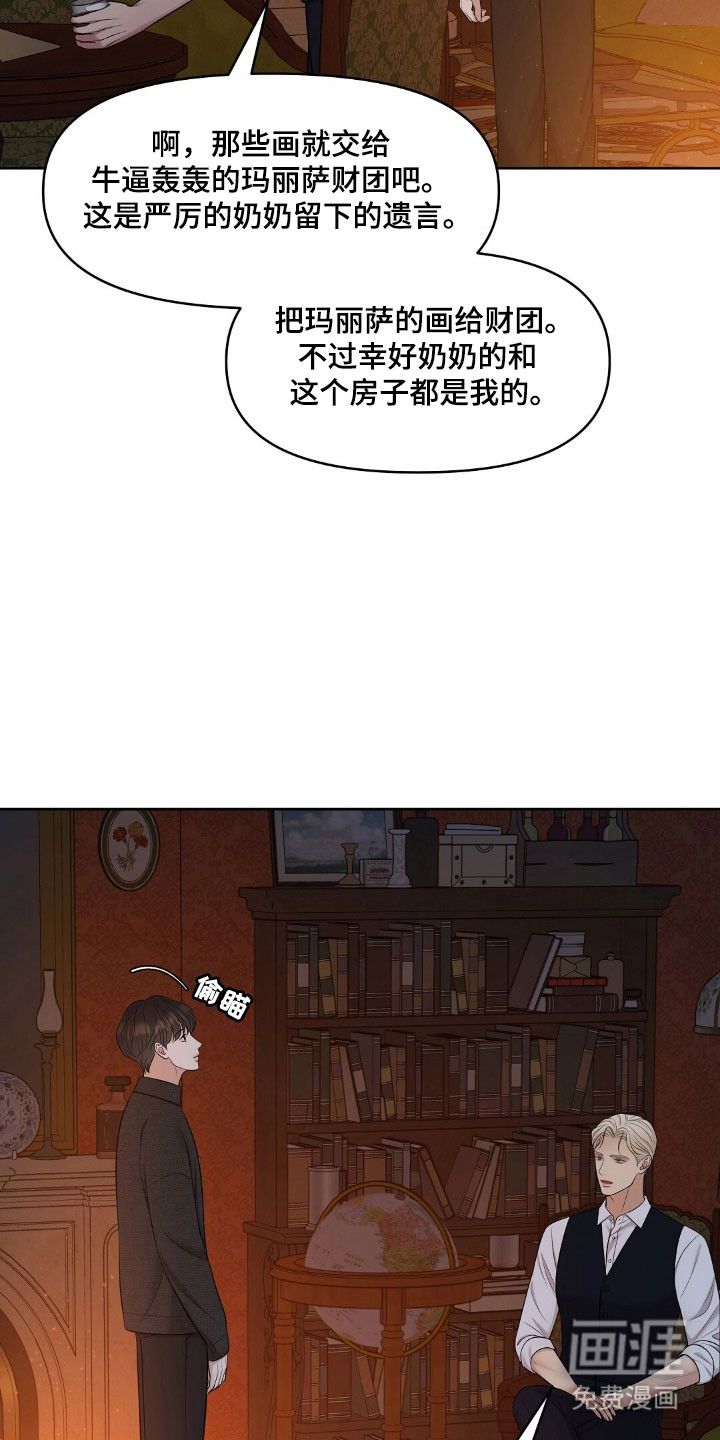 第51话5
