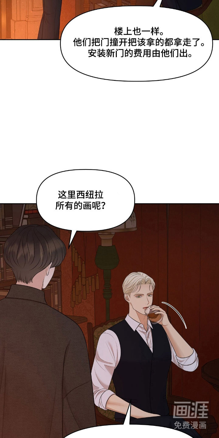 第51话6