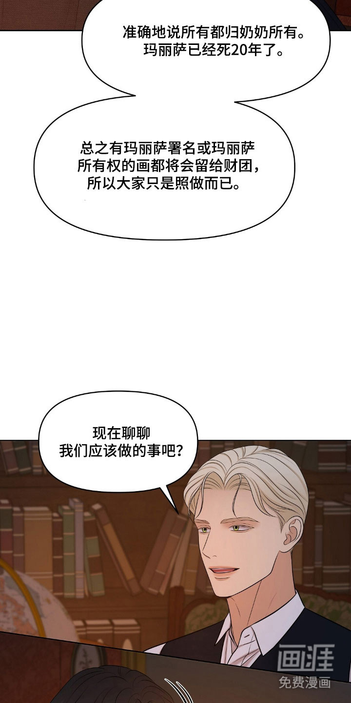 第51话7