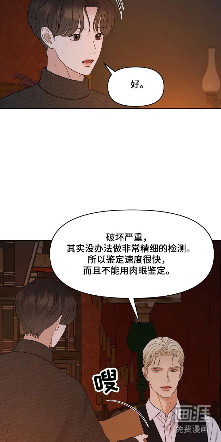 第51话8
