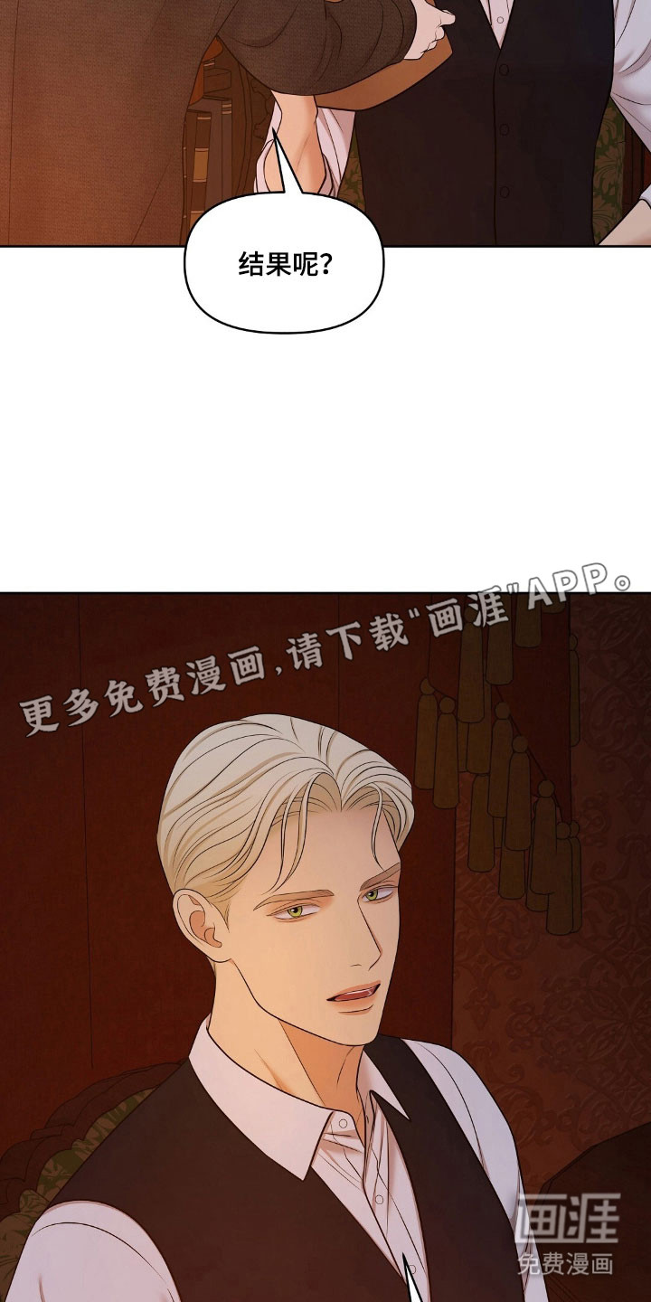 第51话9