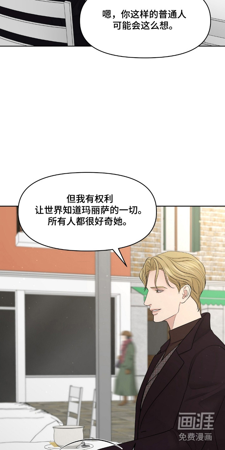 第49话10