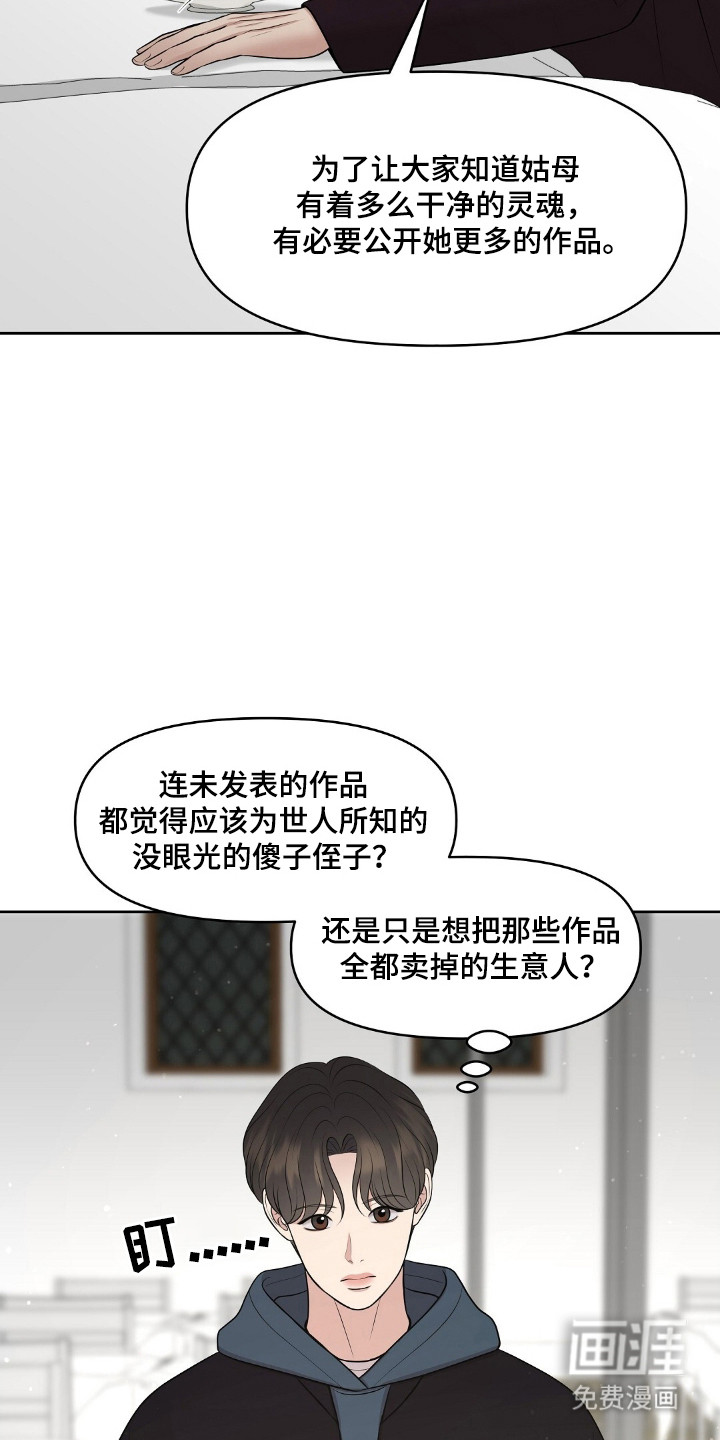 第49话11
