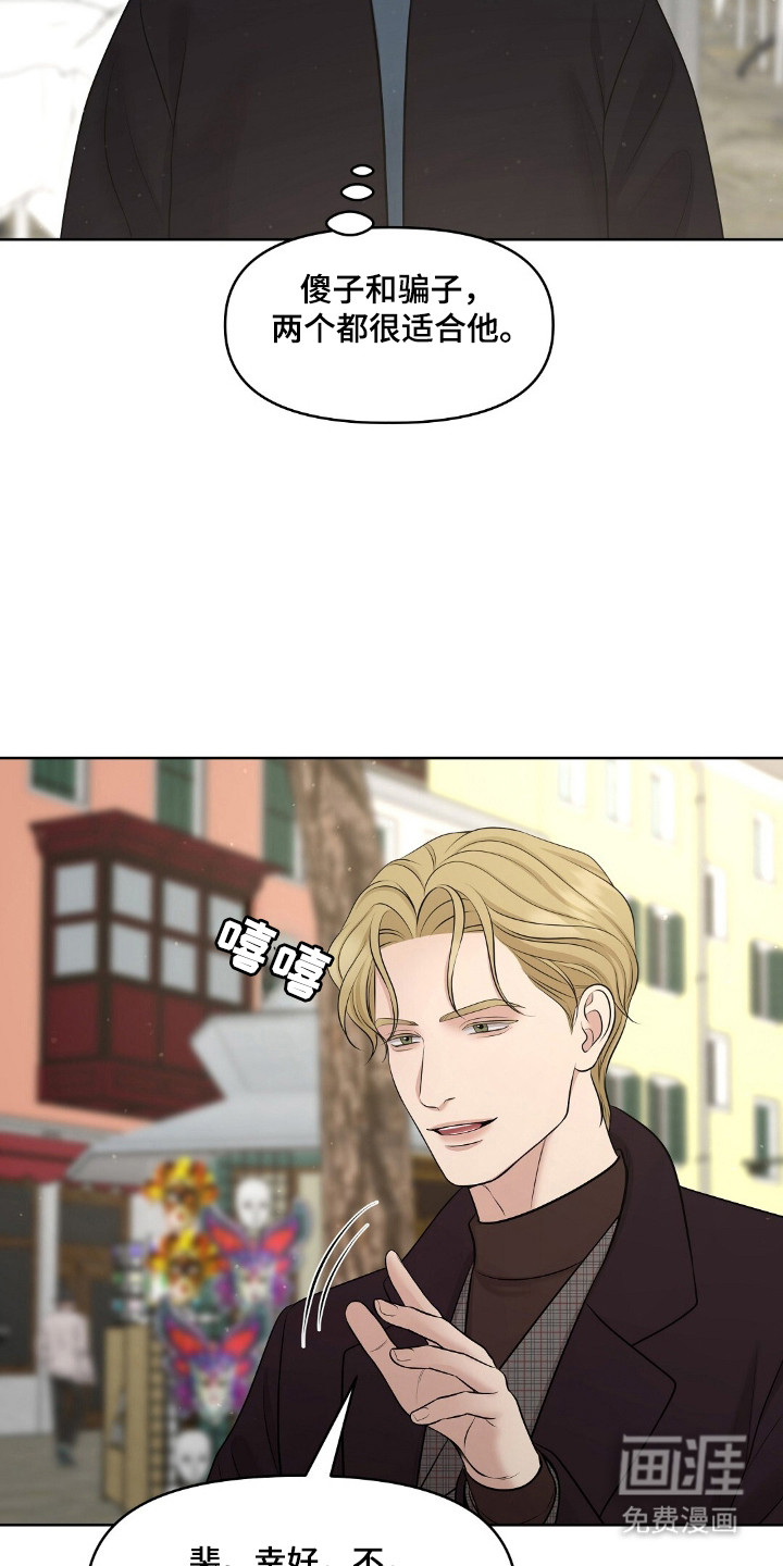 第49话12