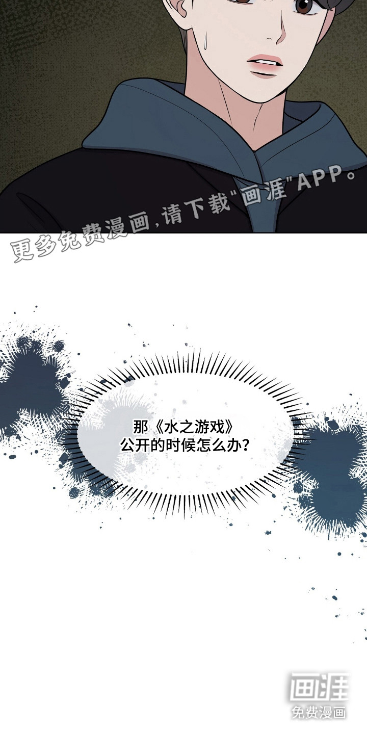 第49话14