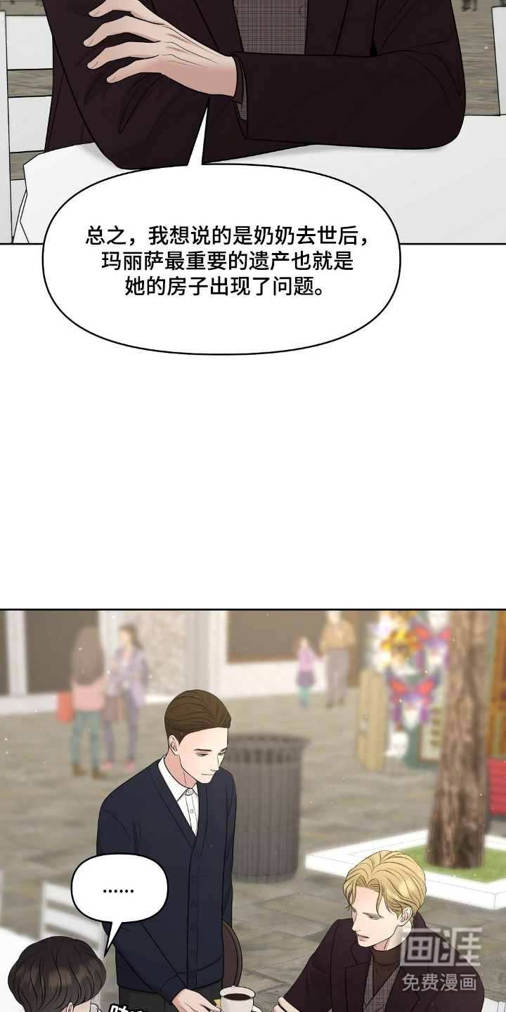 第49话2