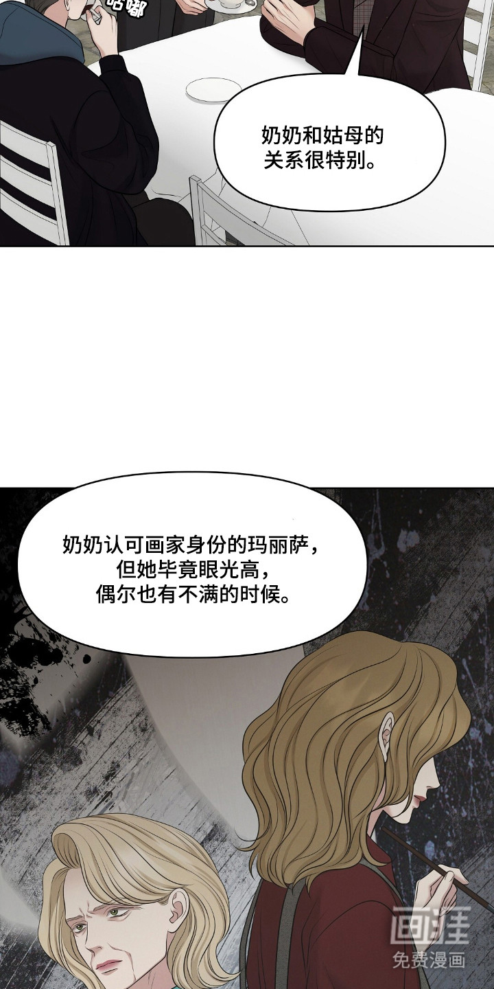第49话3