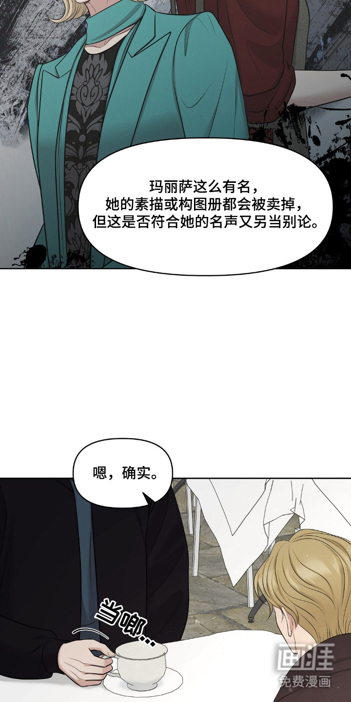第49话4