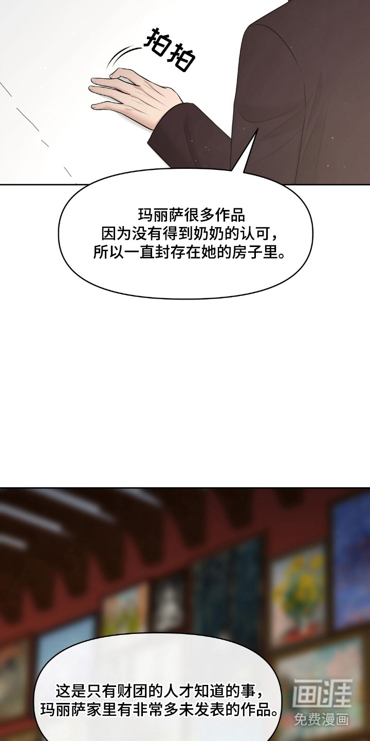 第49话5