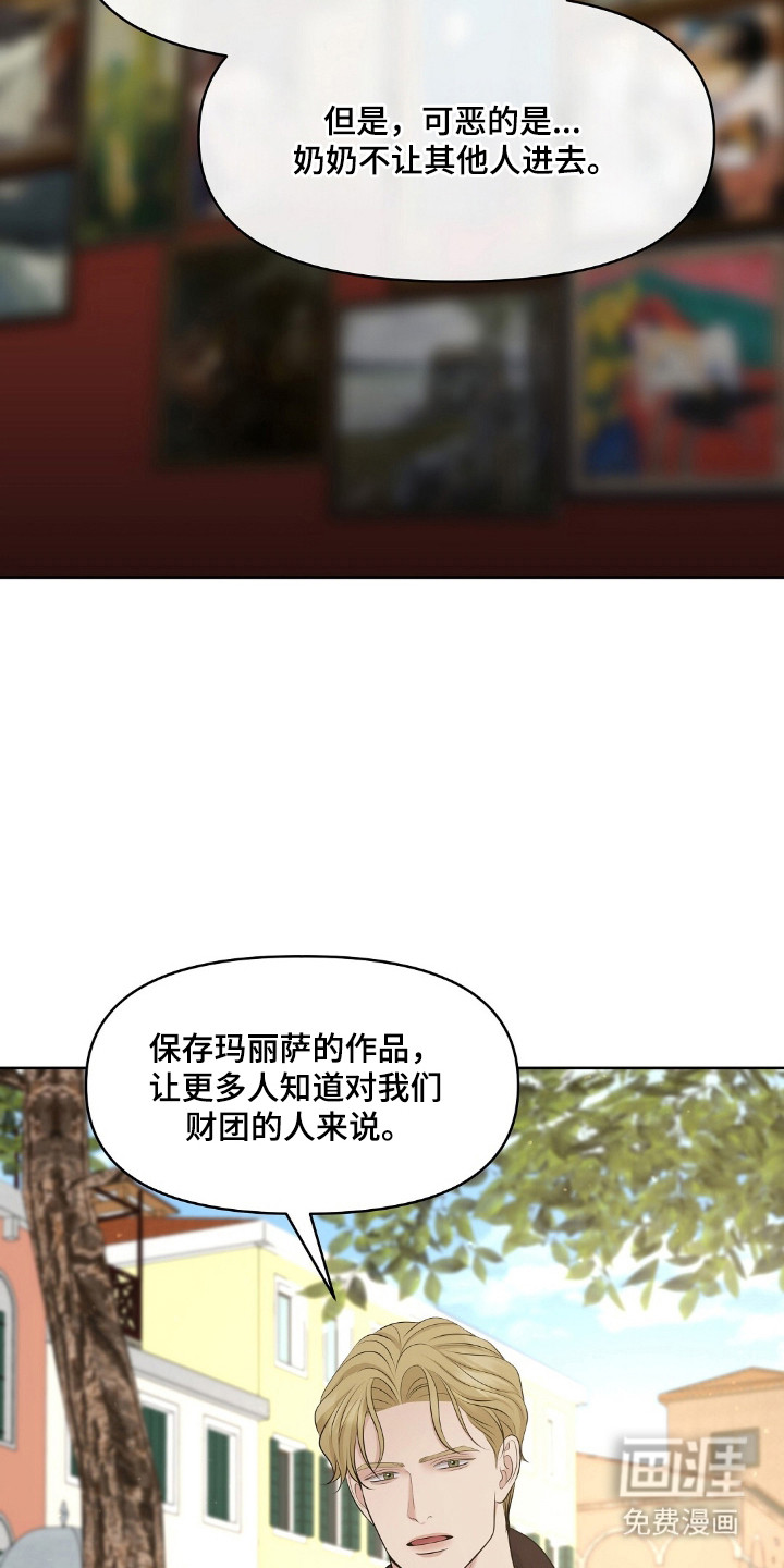 第49话6