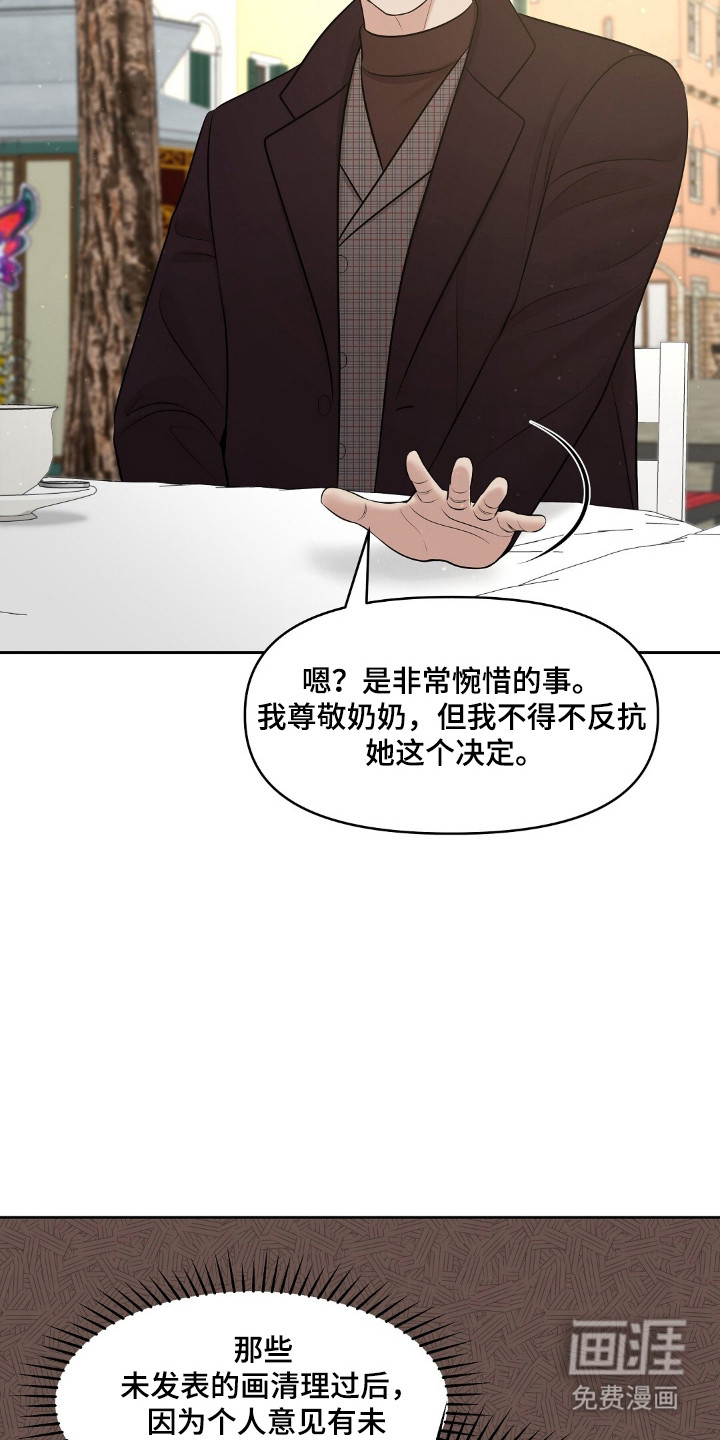 第49话7