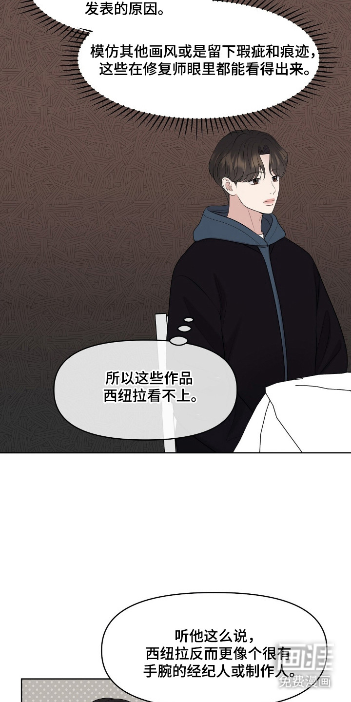 第49话8