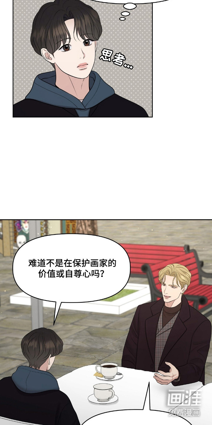 第49话9