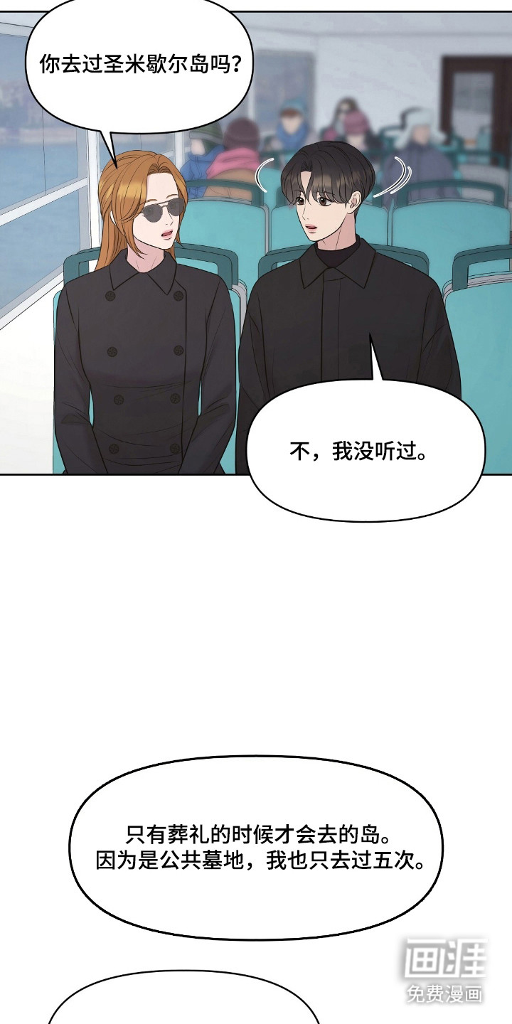 第44话1