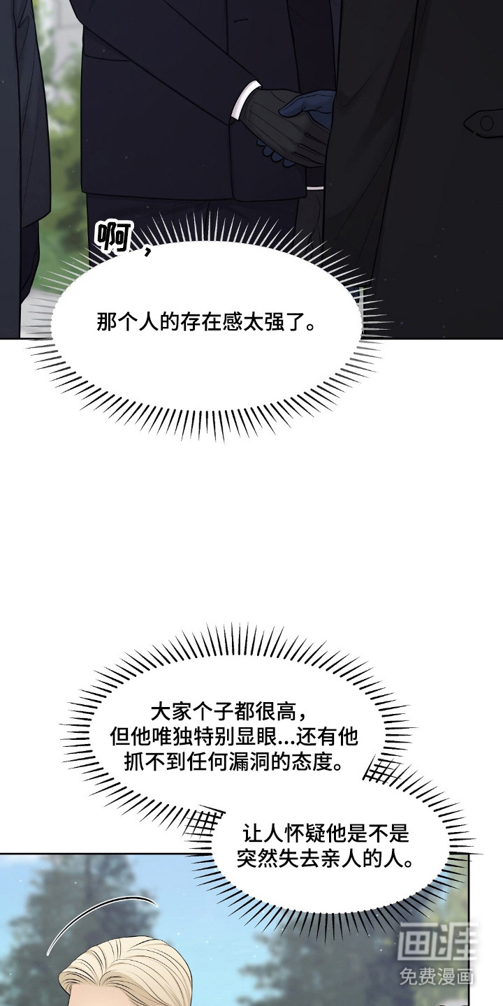 第44话10