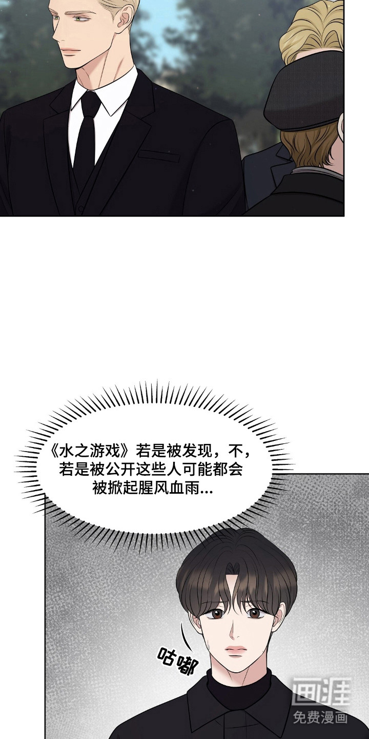 第44话11