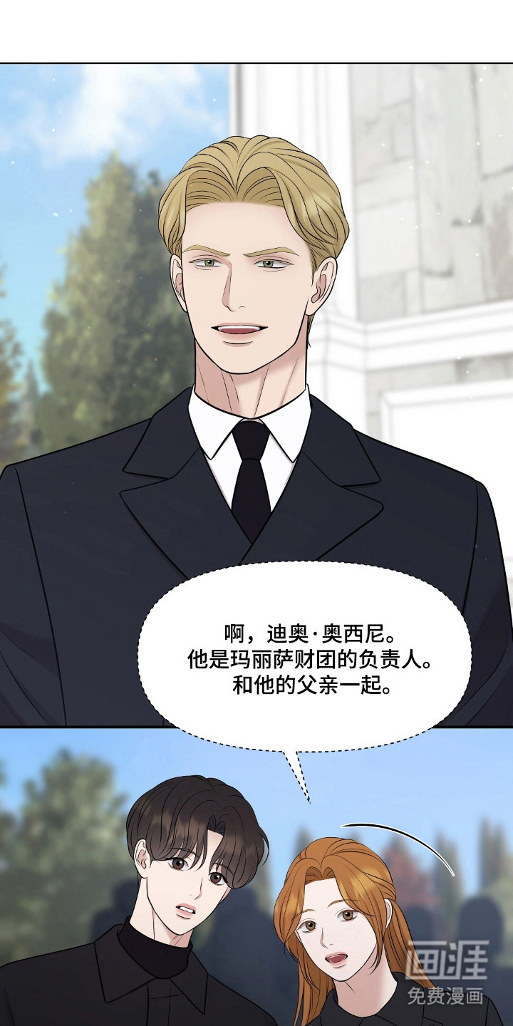 第44话15