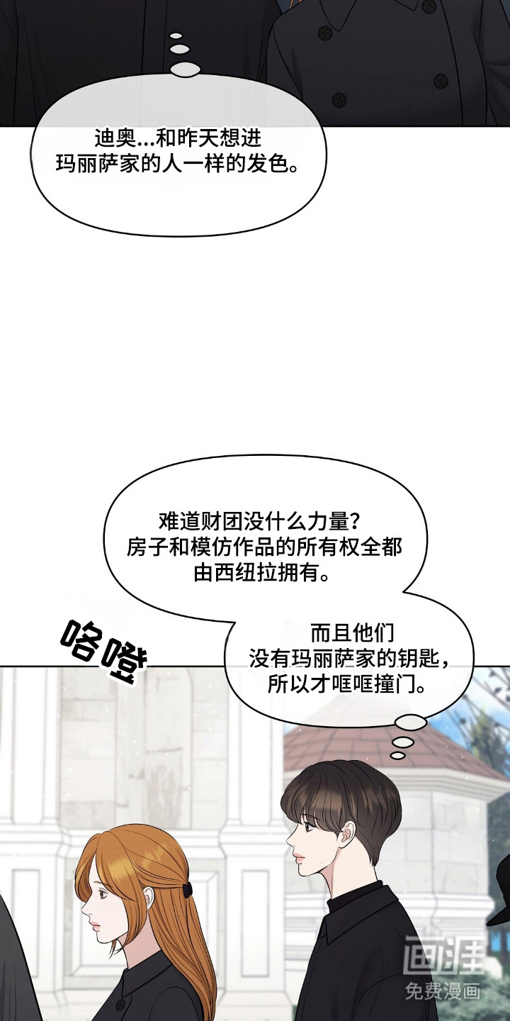 第44话16