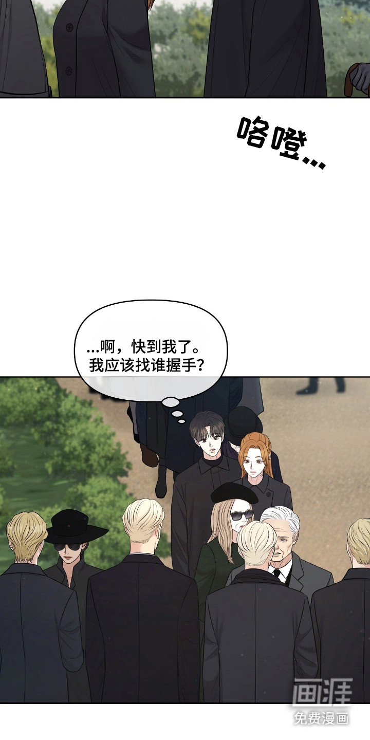 第44话17