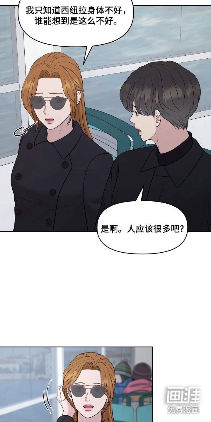 第44话2