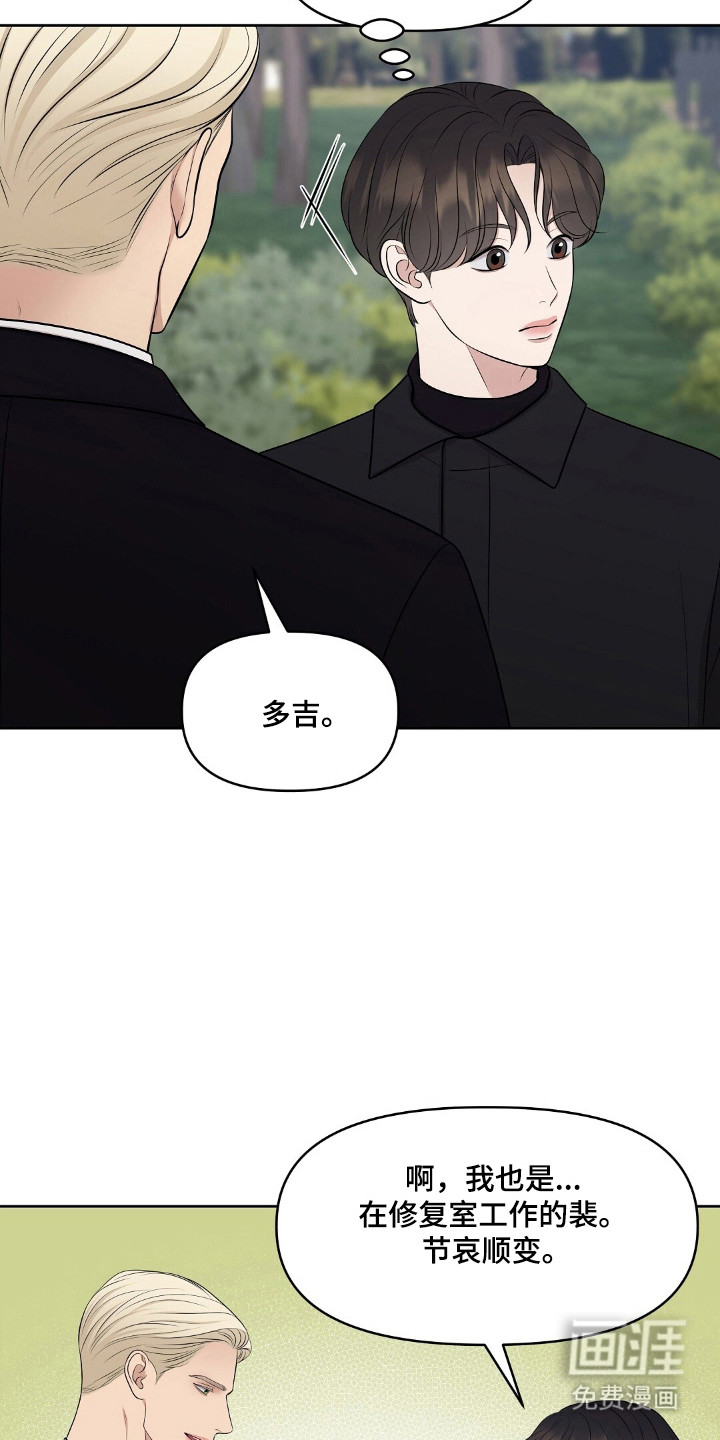 第44话21
