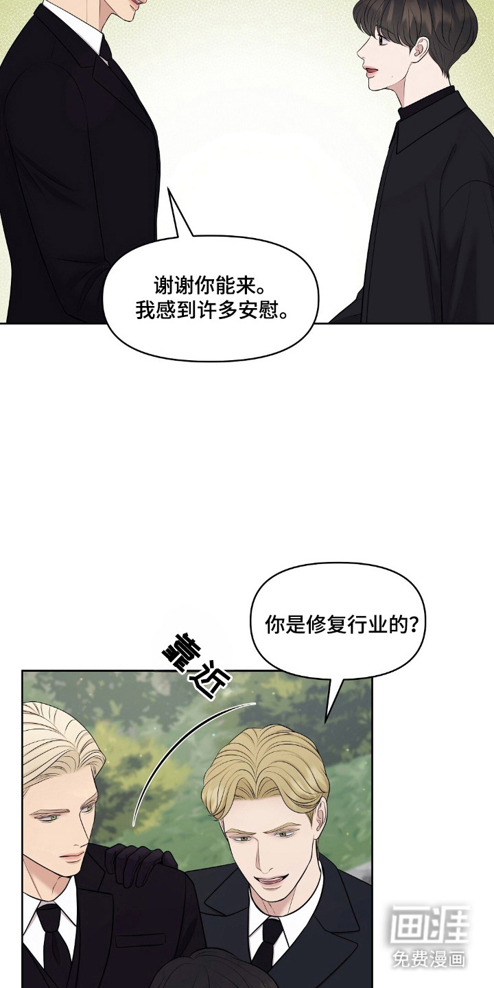 第44话22