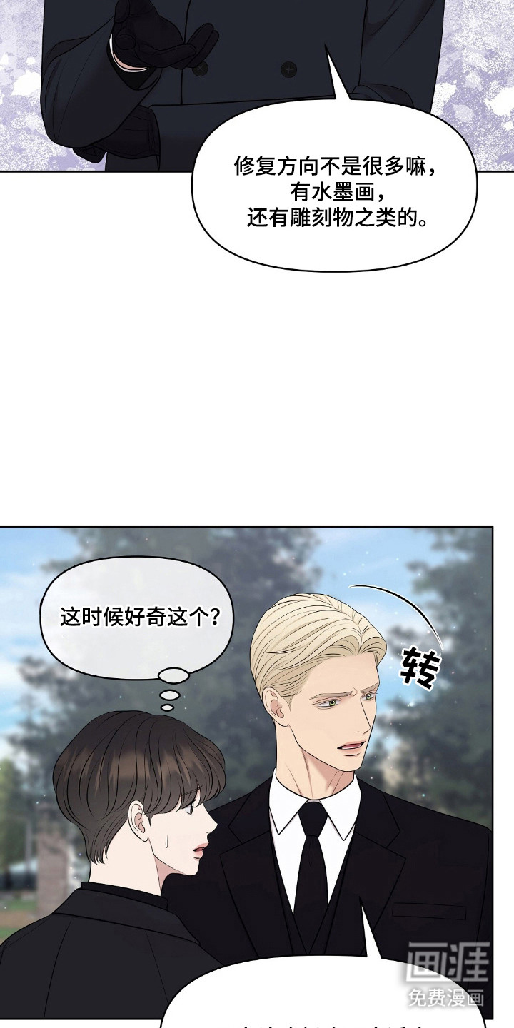 第44话24