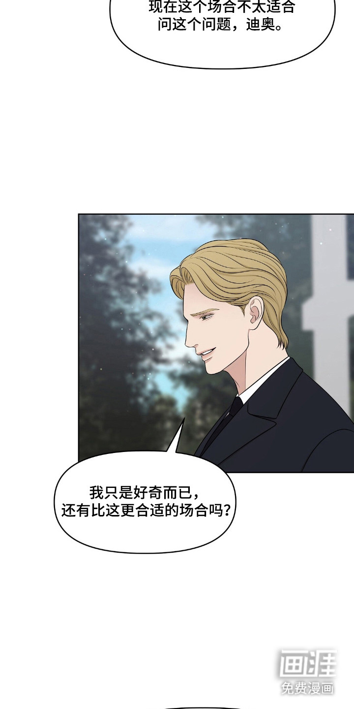 第44话25