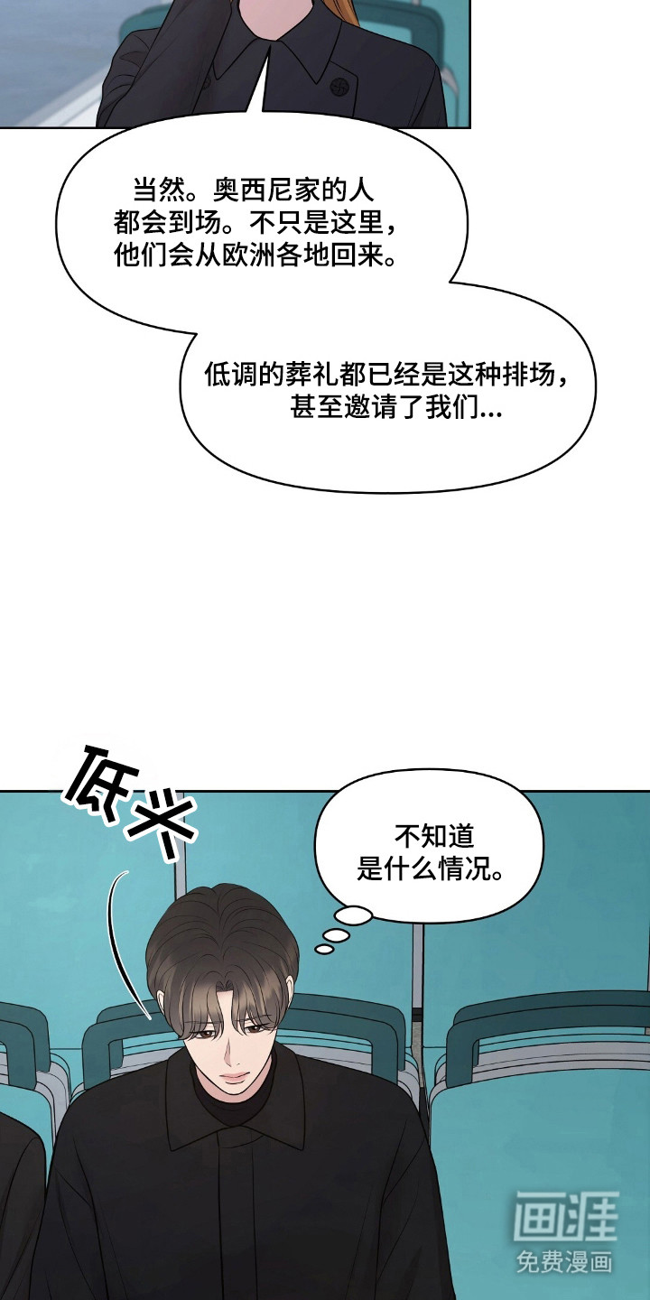 第44话3